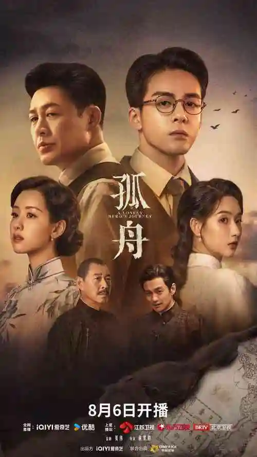 长街灯火 年代剧高清在线观看